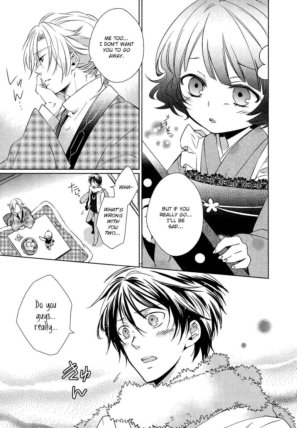 Page 16 Chapter 5 Sylph Theme Anthology: Literature Boys