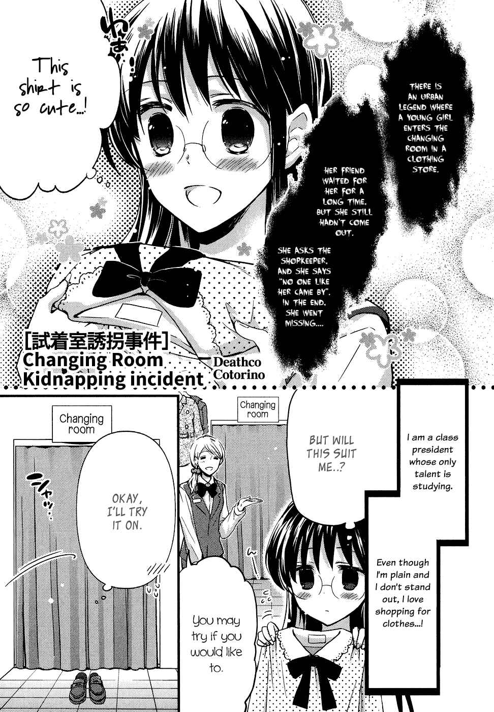 Page 18 Chapter 5 Sylph Theme Anthology: Literature Boys