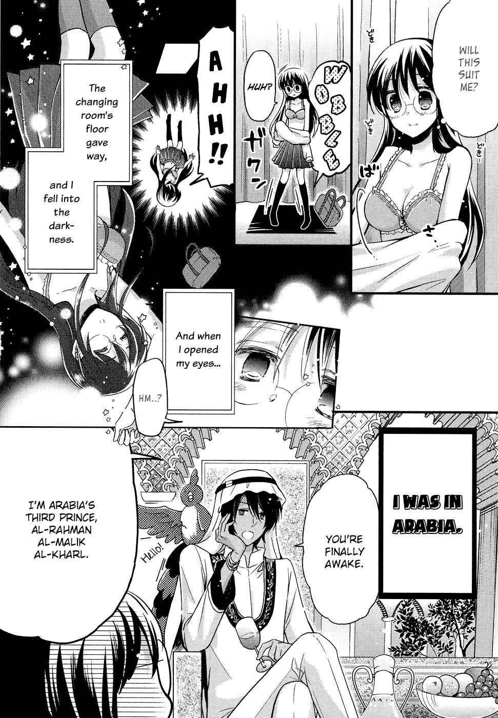 Page 19 Chapter 5 Sylph Theme Anthology: Literature Boys