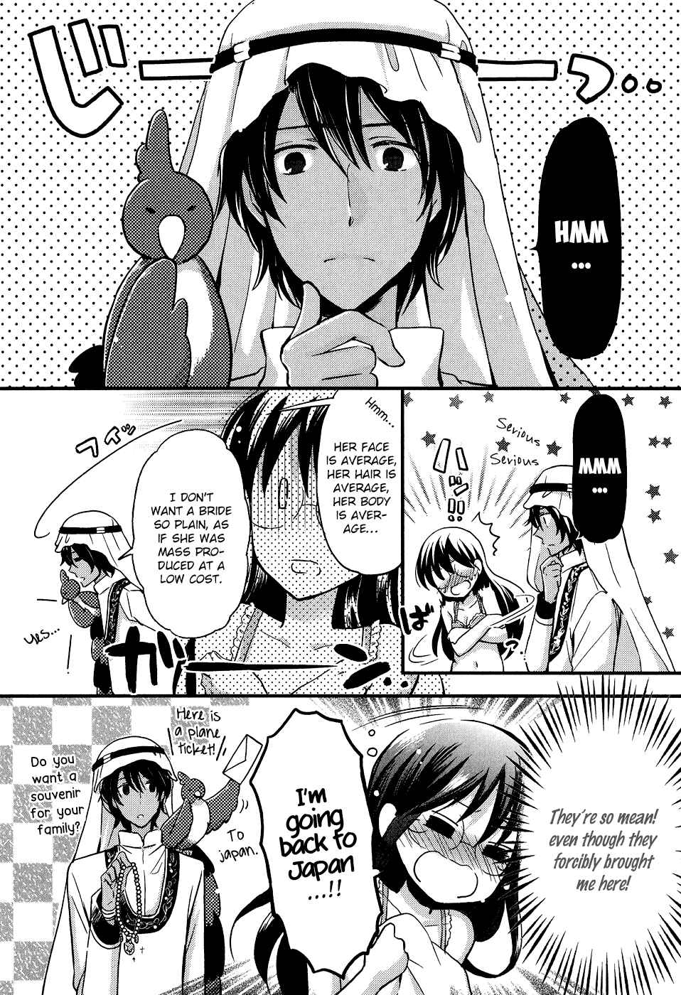 Page 21 Chapter 5 Sylph Theme Anthology: Literature Boys