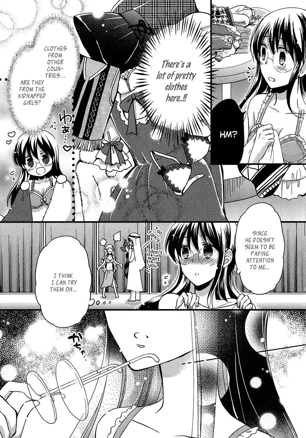 Page 22 Chapter 5 Sylph Theme Anthology: Literature Boys