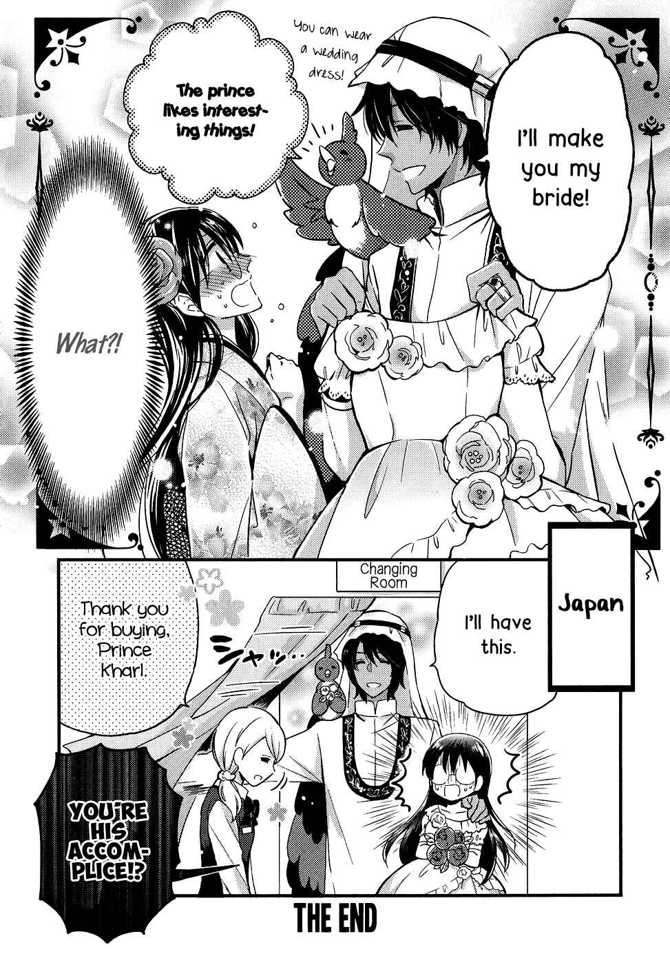 Page 25 Chapter 5 Sylph Theme Anthology: Literature Boys