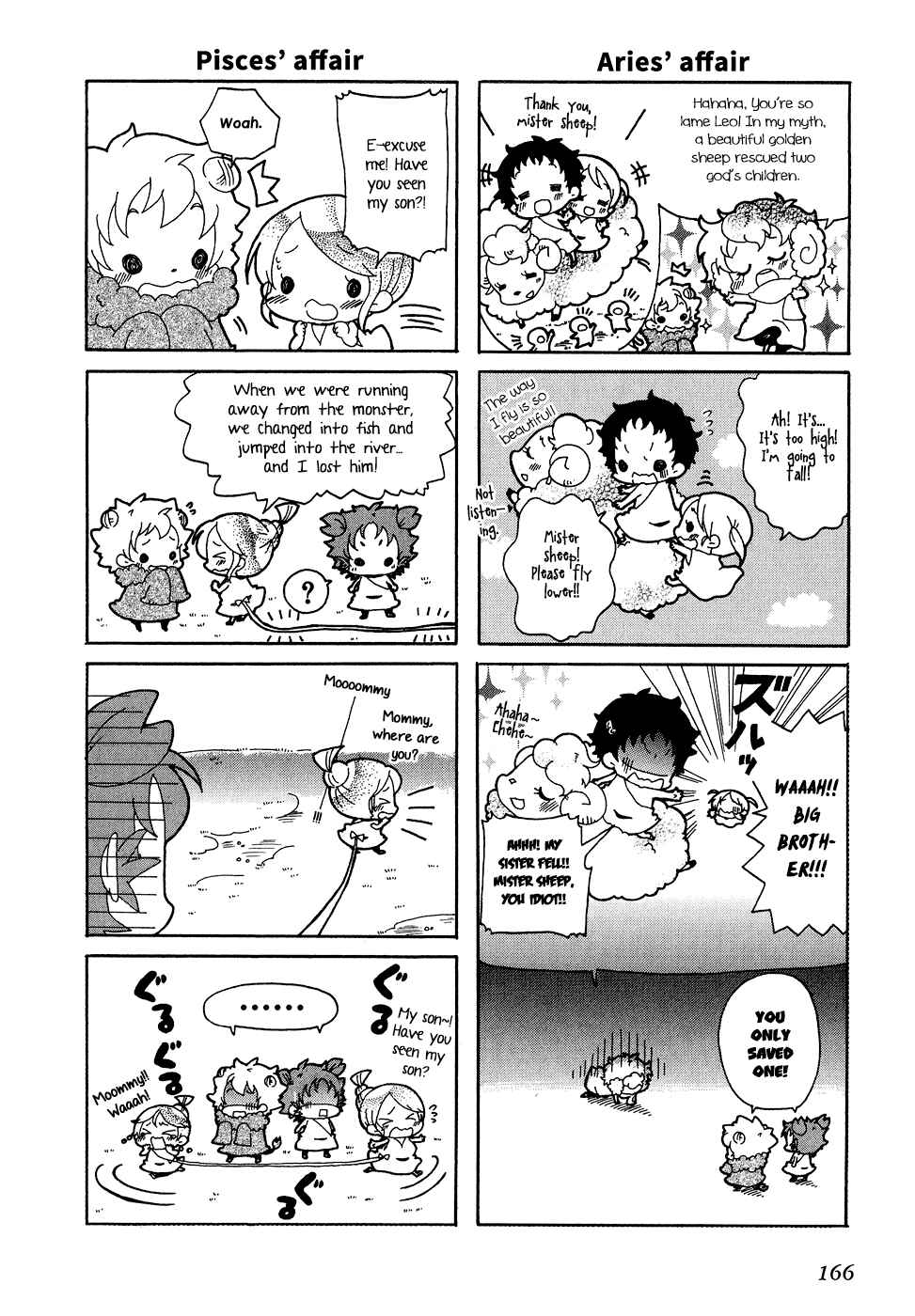 Page 27 Chapter 5 Sylph Theme Anthology: Literature Boys