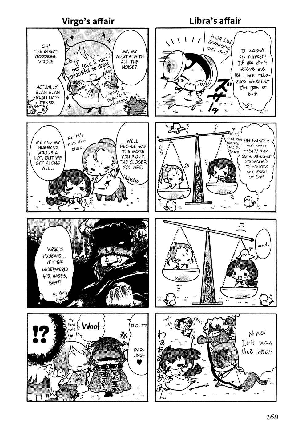 Page 29 Chapter 5 Sylph Theme Anthology: Literature Boys