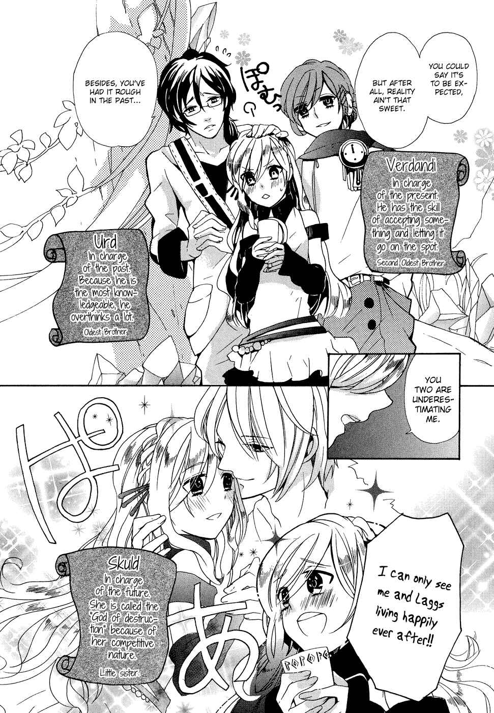 Page 5 Chapter 5 Sylph Theme Anthology: Literature Boys