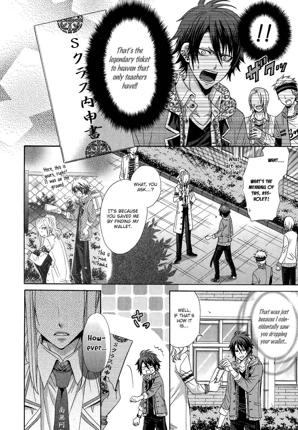 Page 10 Chapter 4 Sylph Theme Anthology: Literature Boys
