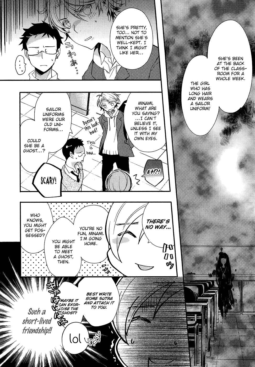 Page 14 Chapter 4 Sylph Theme Anthology: Literature Boys