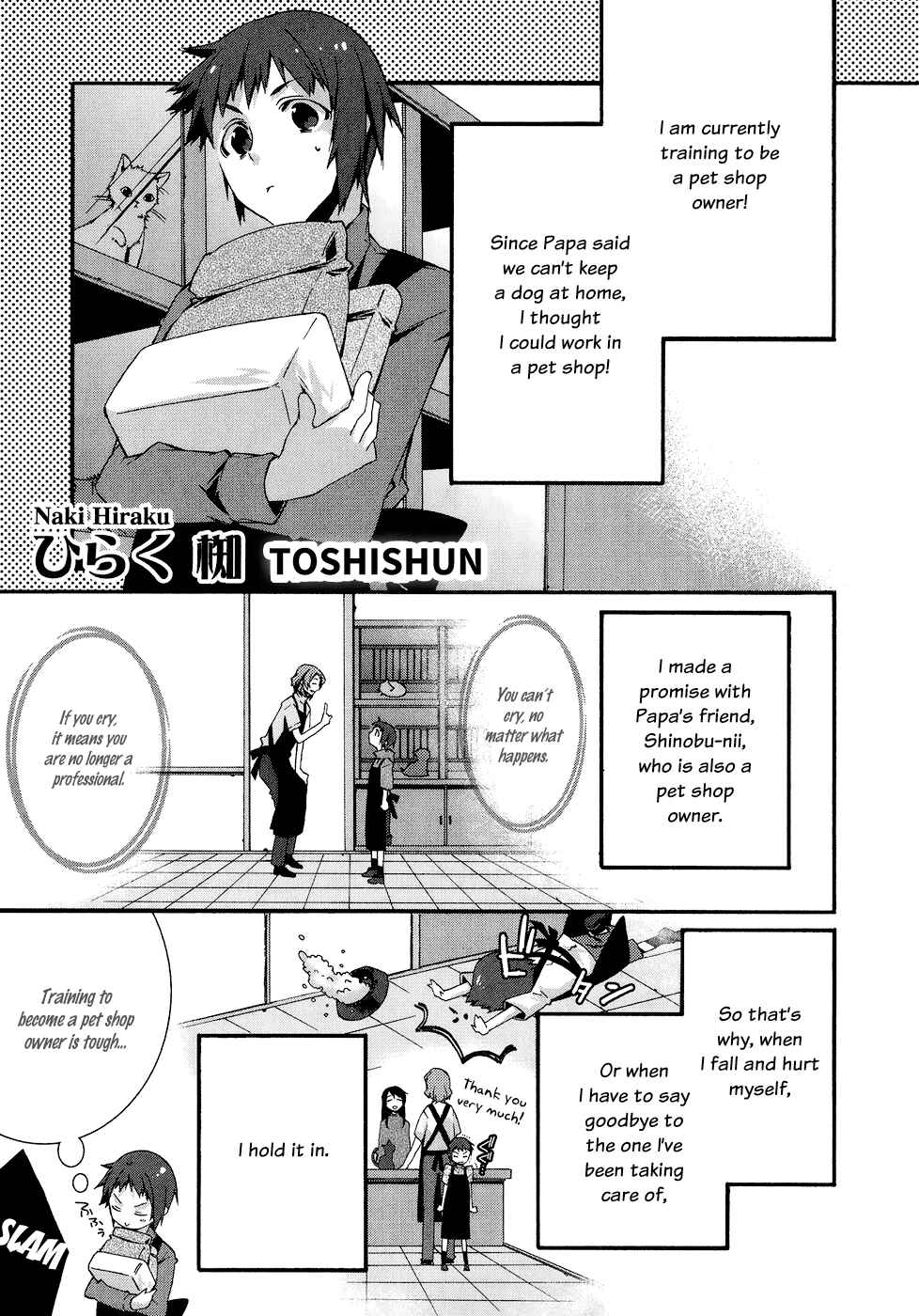 Page 23 Chapter 4 Sylph Theme Anthology: Literature Boys