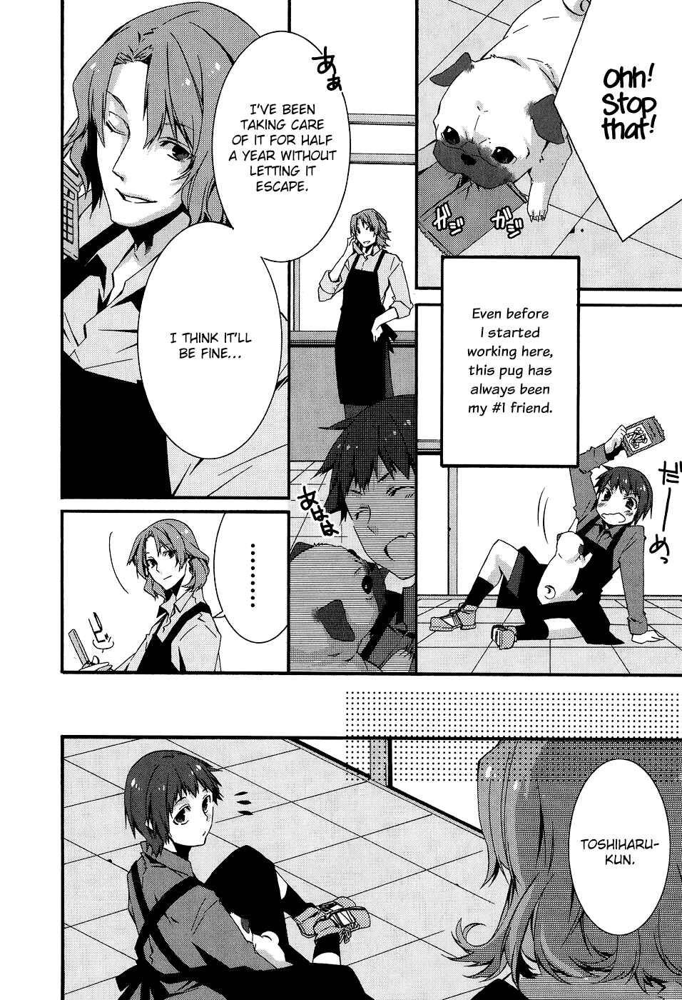 Page 24 Chapter 4 Sylph Theme Anthology: Literature Boys