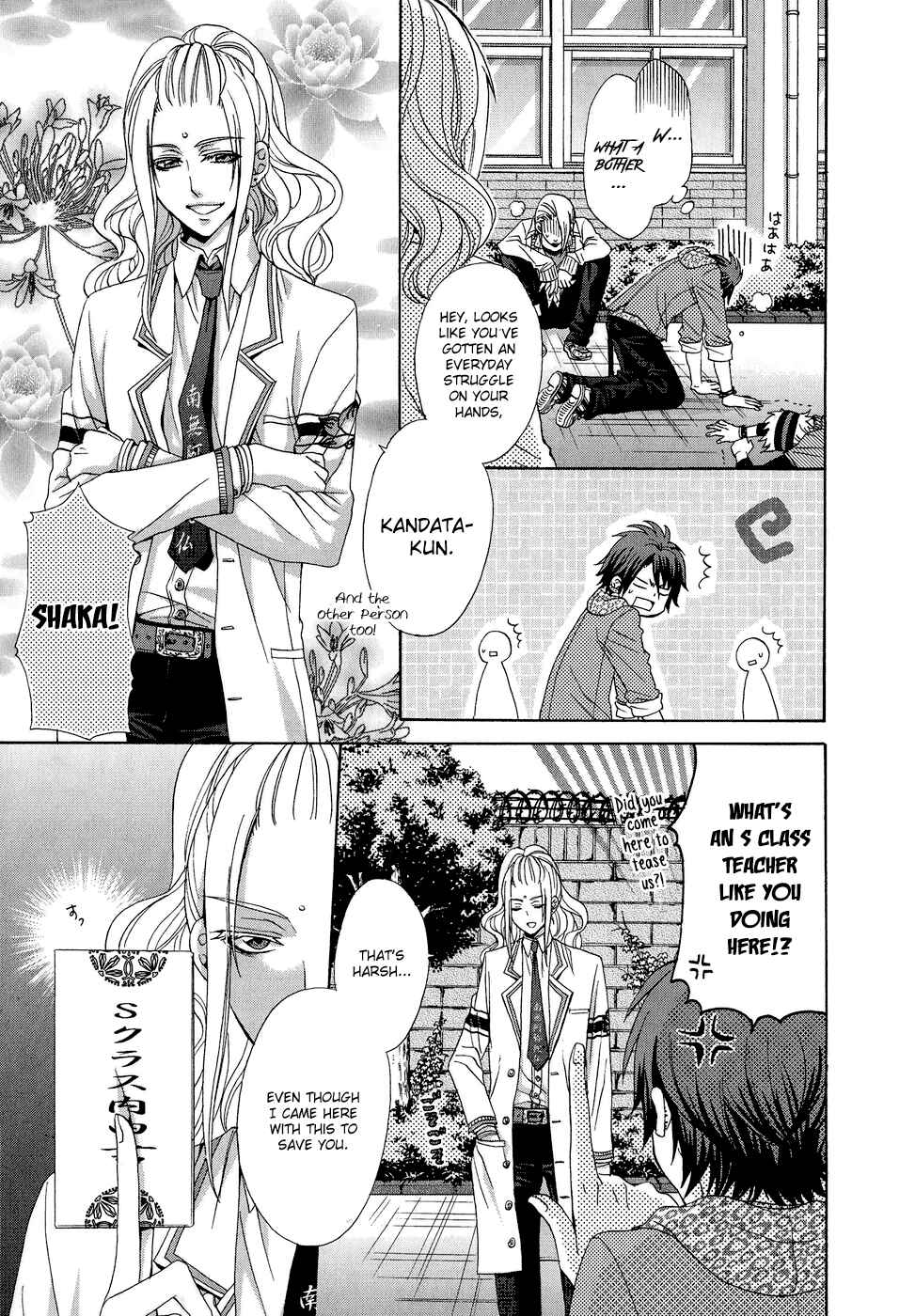 Page 9 Chapter 4 Sylph Theme Anthology: Literature Boys