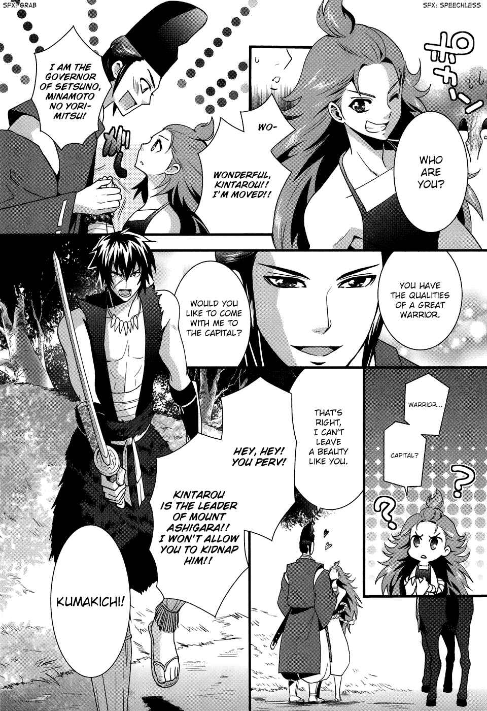 Page 11 Chapter 2 Sylph Theme Anthology: Literature Boys
