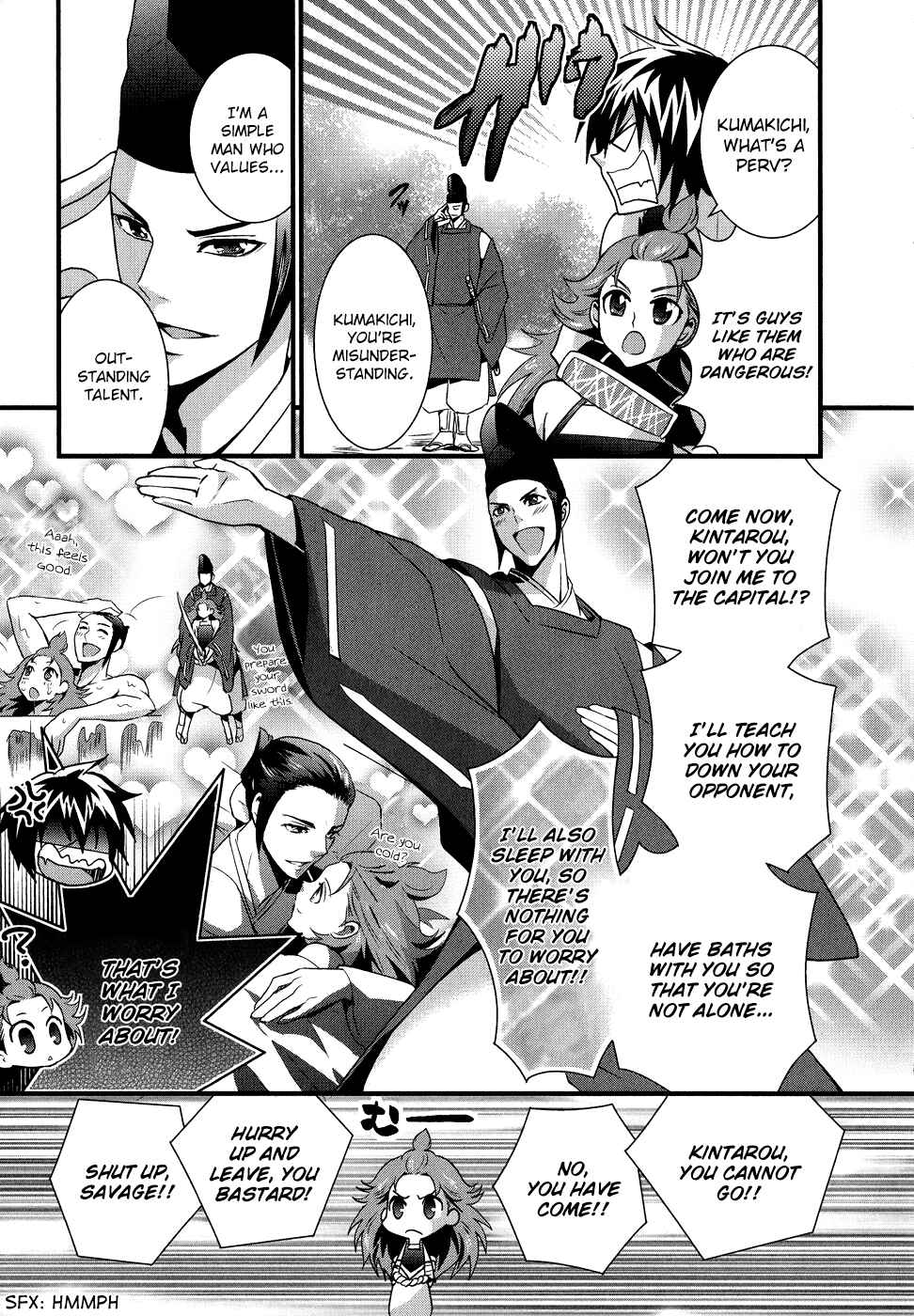 Page 12 Chapter 2 Sylph Theme Anthology: Literature Boys