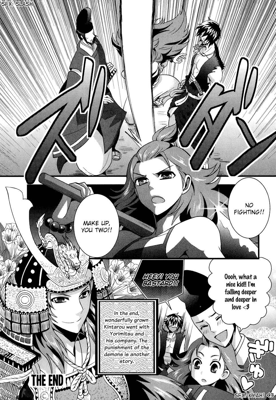 Page 13 Chapter 2 Sylph Theme Anthology: Literature Boys