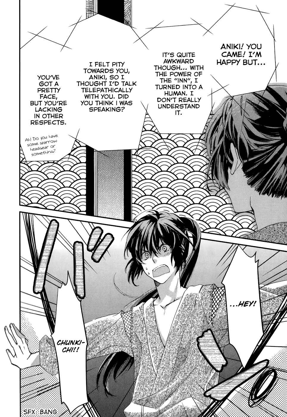 Page 21 Chapter 2 Sylph Theme Anthology: Literature Boys