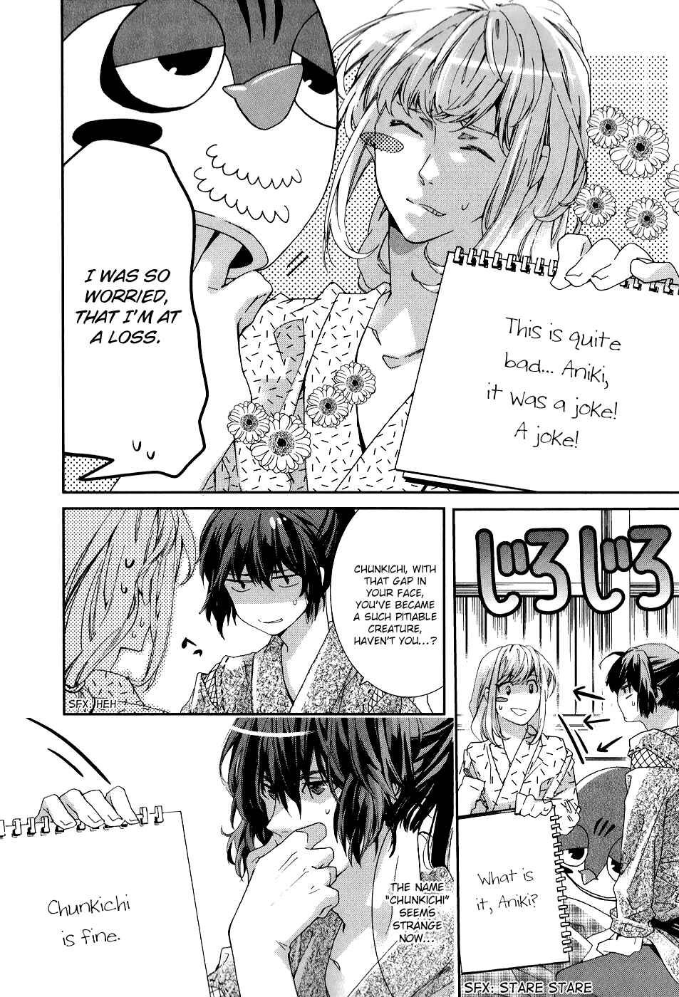 Page 23 Chapter 2 Sylph Theme Anthology: Literature Boys