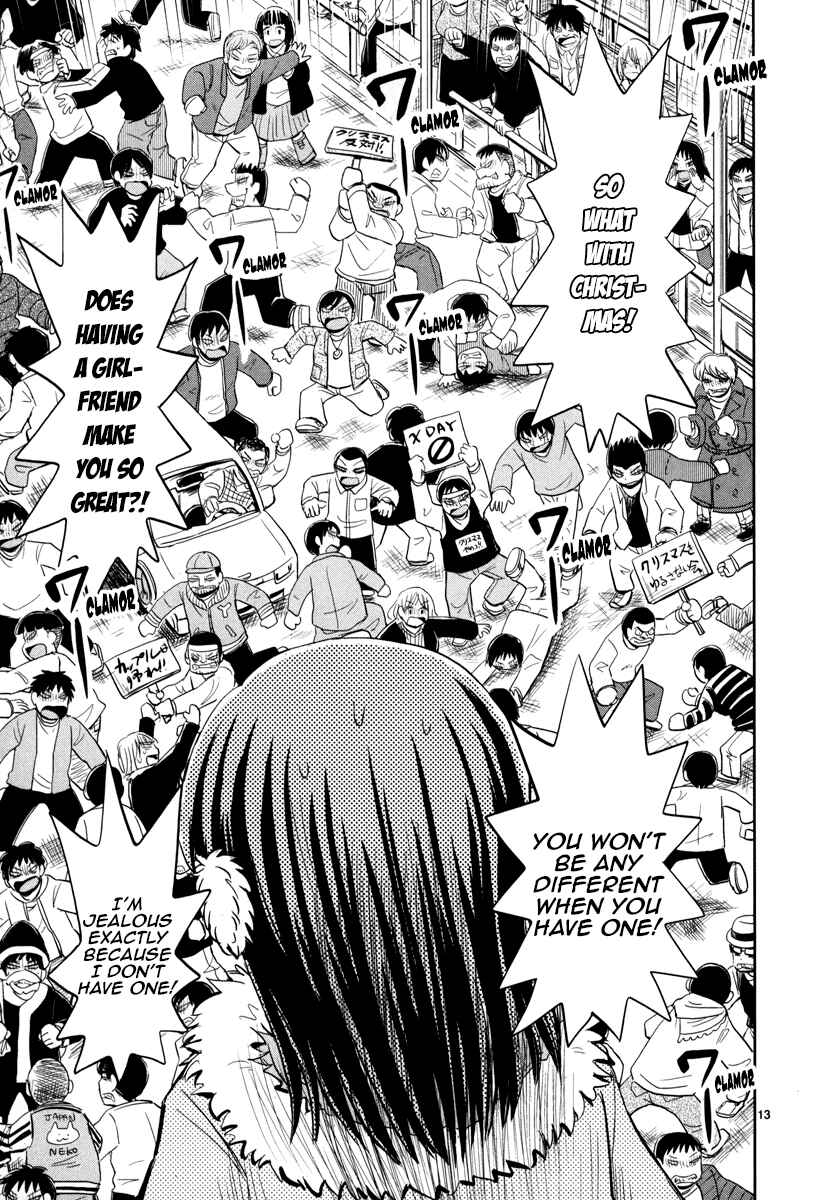 Page 12 Chapter 4 Daikanojo