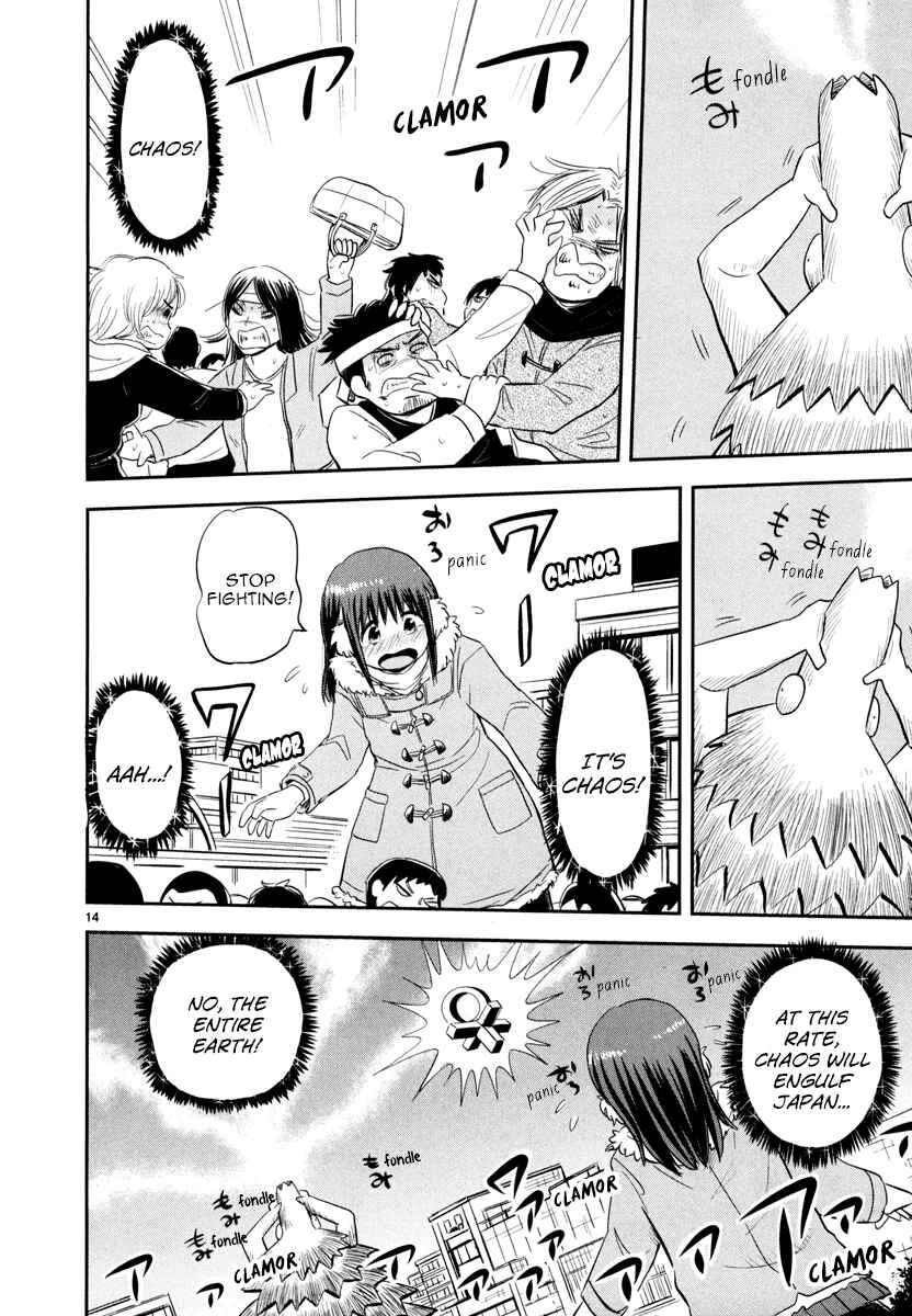 Page 13 Chapter 4 Daikanojo