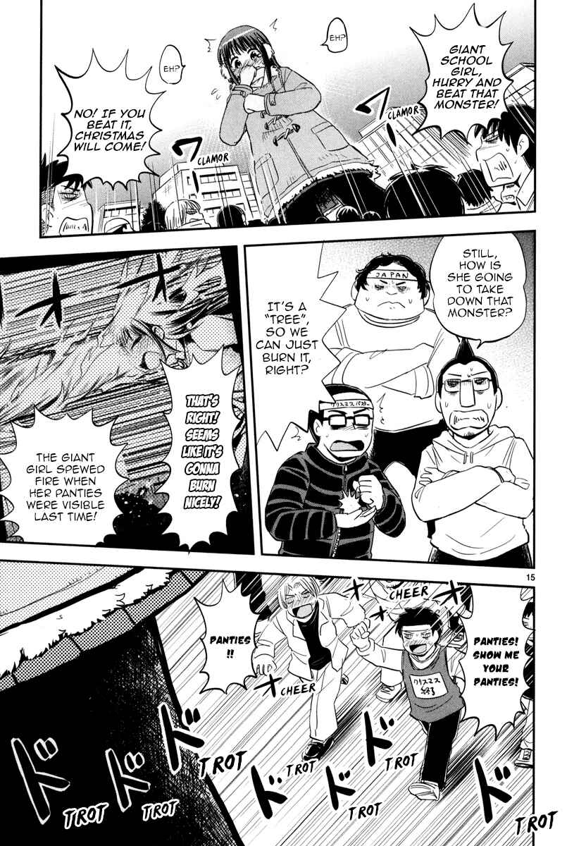 Page 14 Chapter 4 Daikanojo