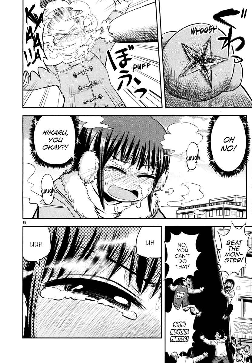 Page 17 Chapter 4 Daikanojo