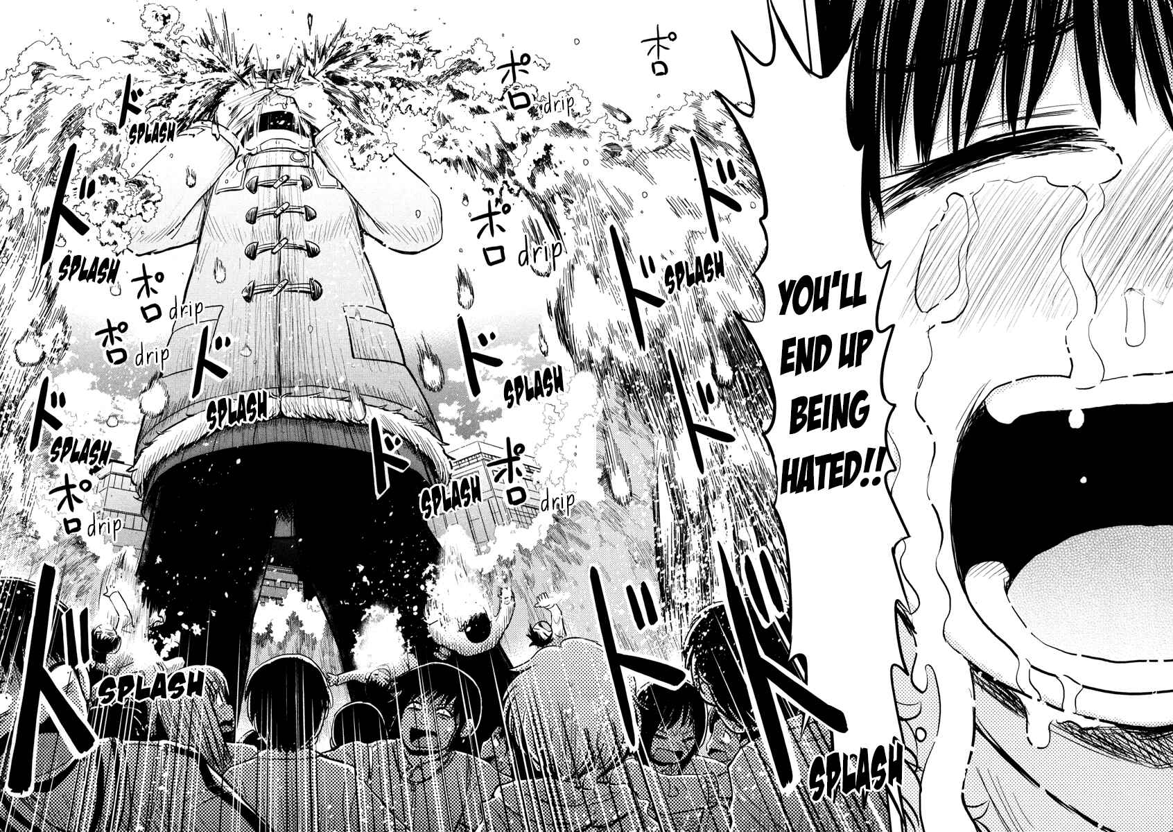 Page 19 Chapter 4 Daikanojo