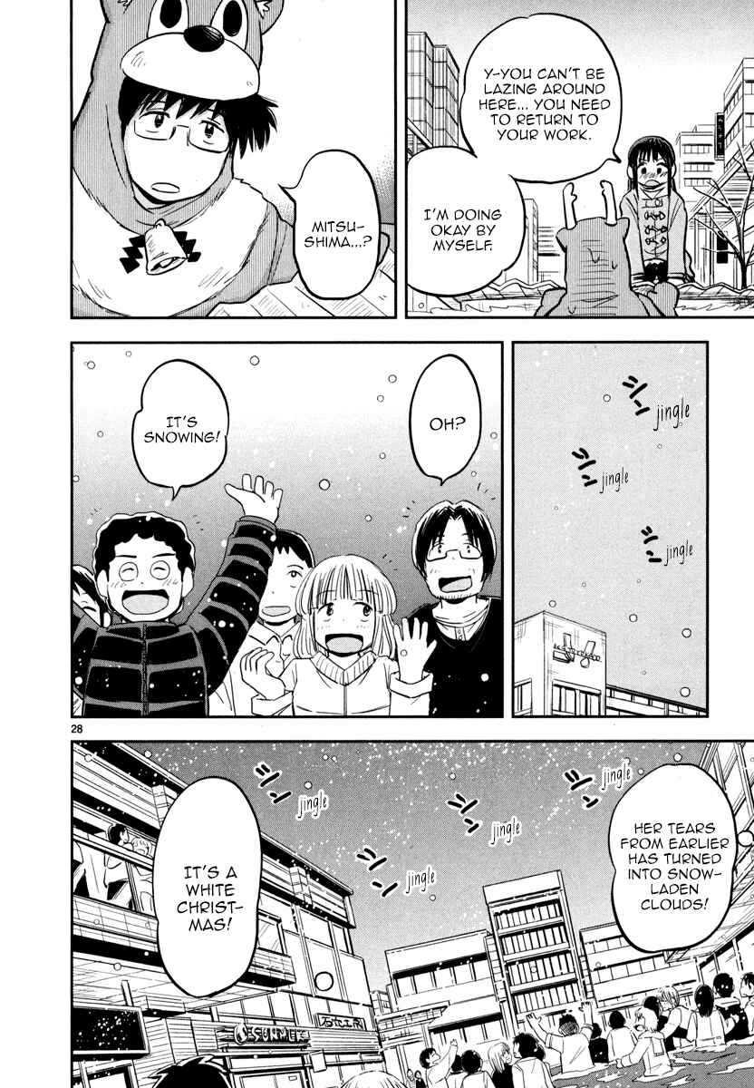 Page 26 Chapter 4 Daikanojo