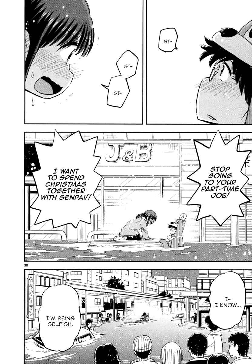 Page 28 Chapter 4 Daikanojo