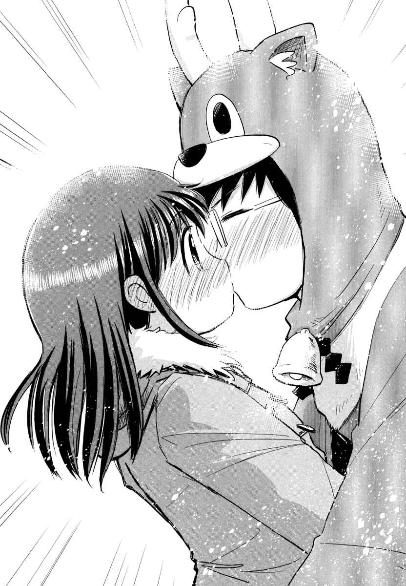 Page 30 Chapter 4 Daikanojo