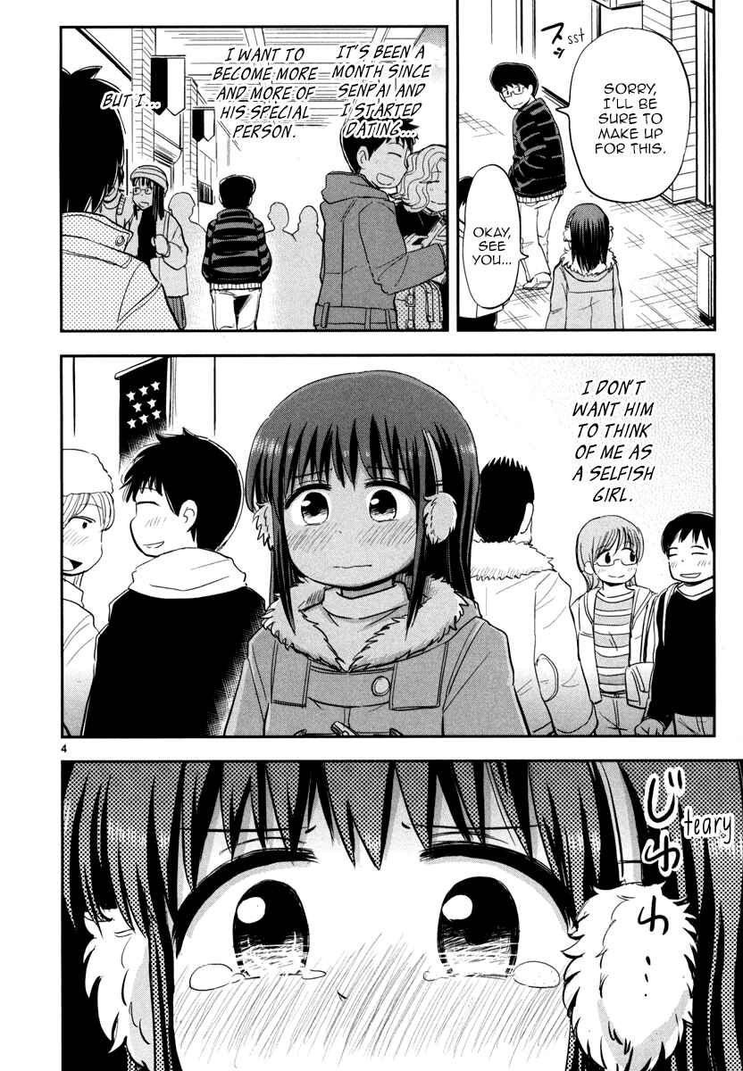 Page 4 Chapter 4 Daikanojo