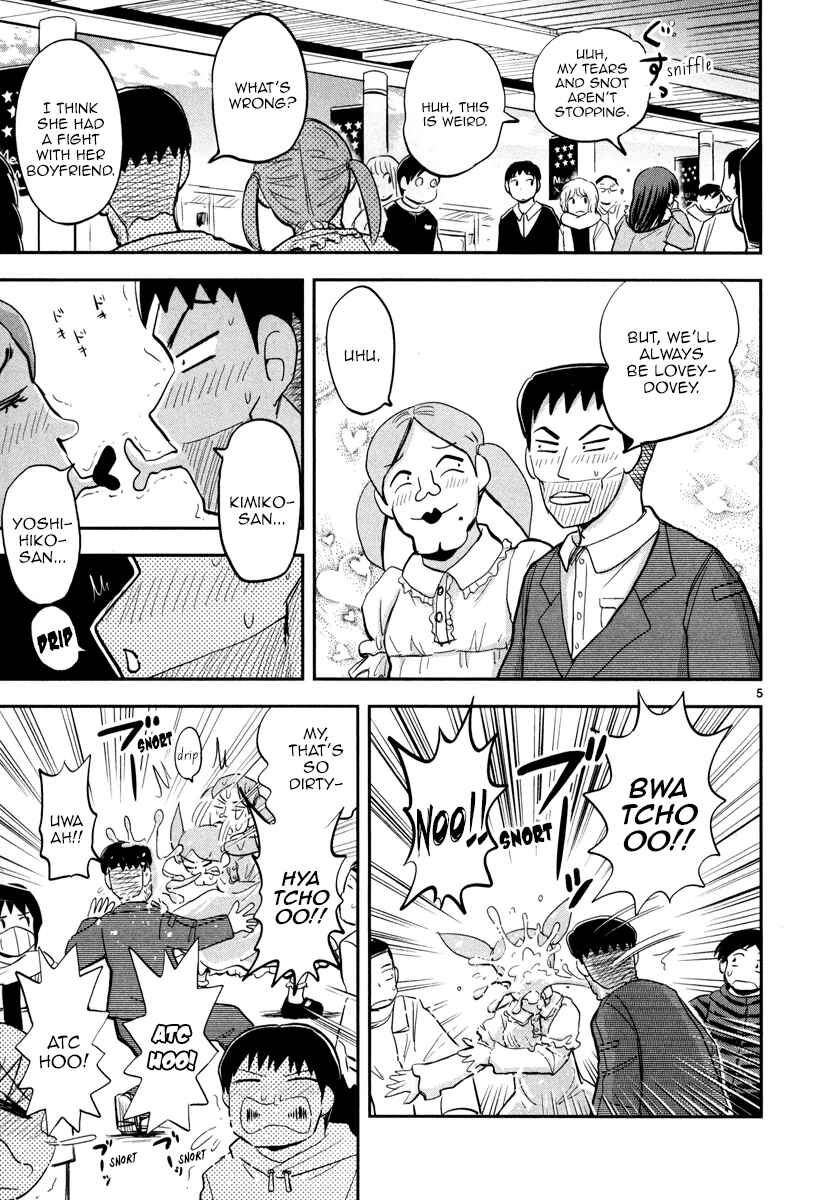 Page 5 Chapter 4 Daikanojo