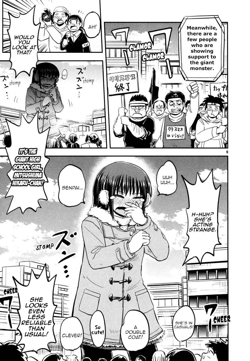 Page 8 Chapter 4 Daikanojo