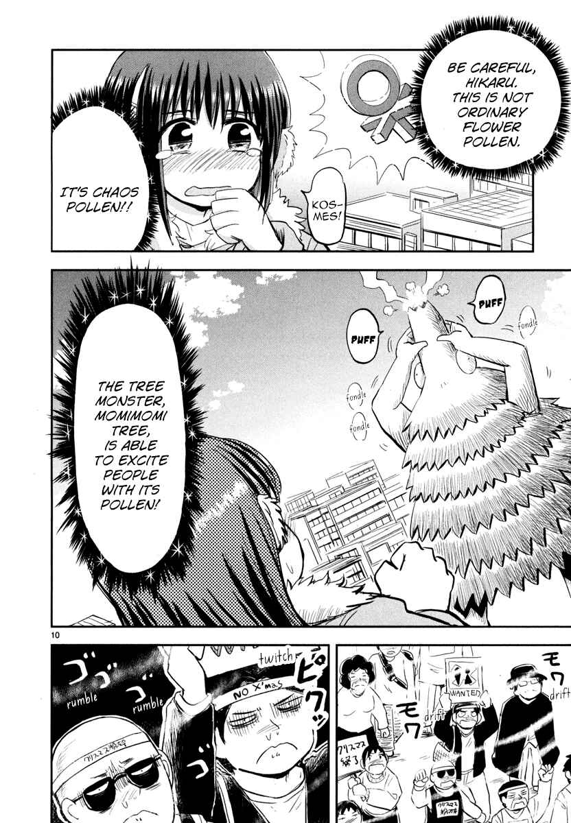 Page 9 Chapter 4 Daikanojo