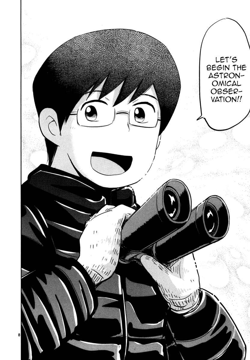 Page 11 Chapter 1 Daikanojo