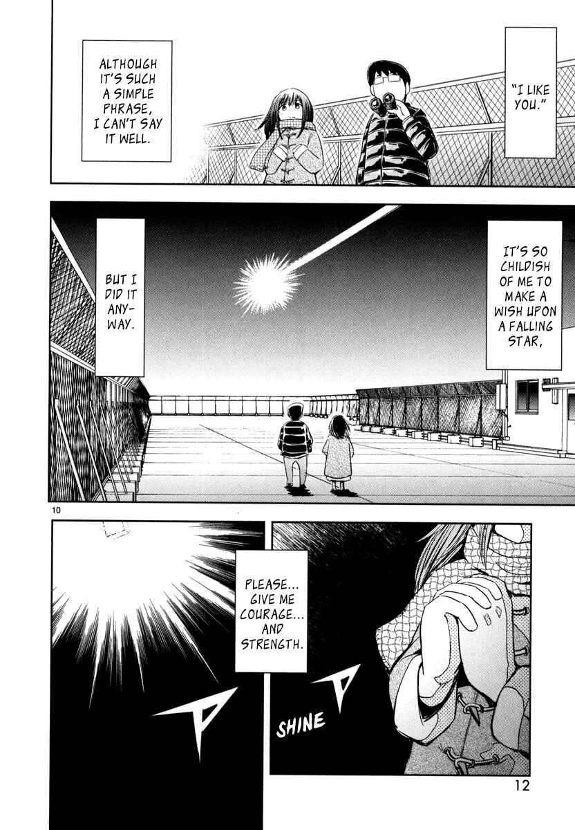 Page 13 Chapter 1 Daikanojo