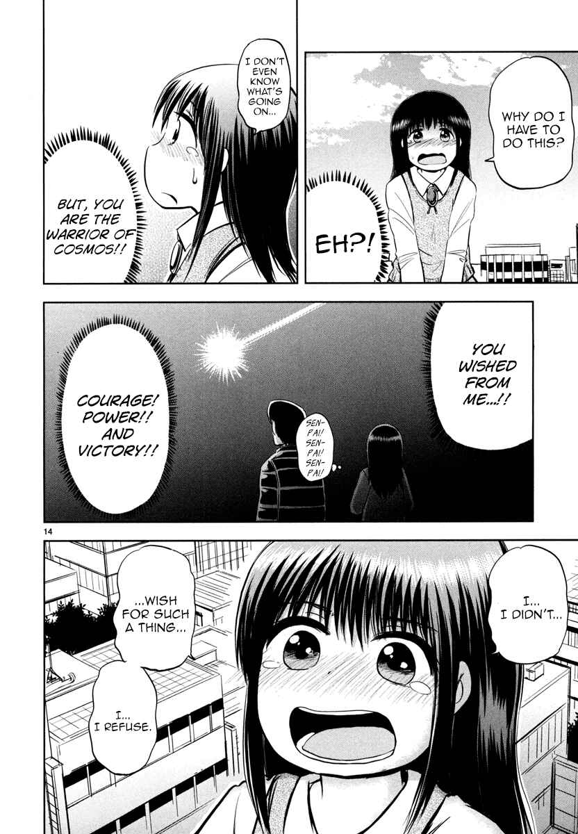 Page 17 Chapter 1 Daikanojo