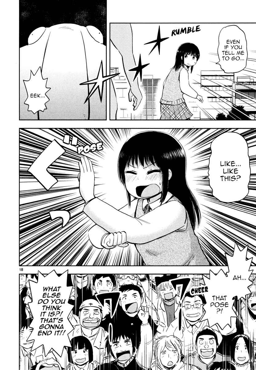 Page 21 Chapter 1 Daikanojo