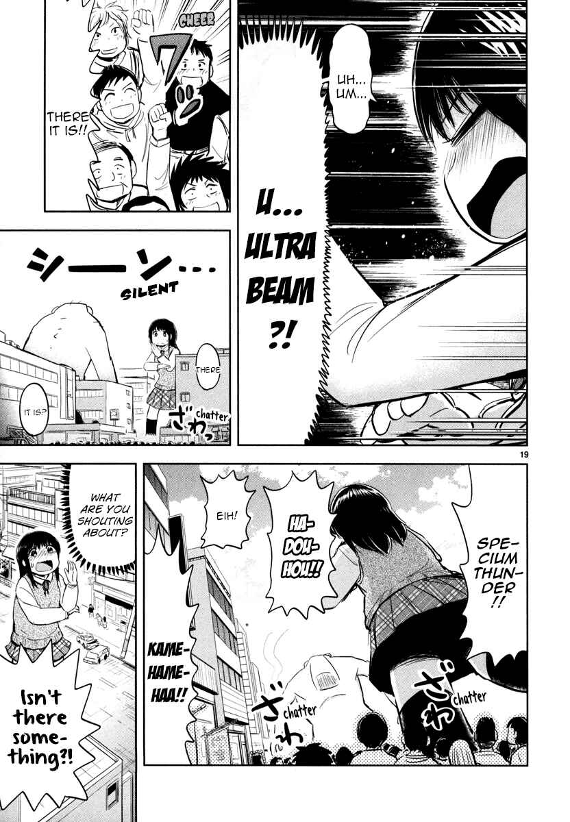 Page 22 Chapter 1 Daikanojo
