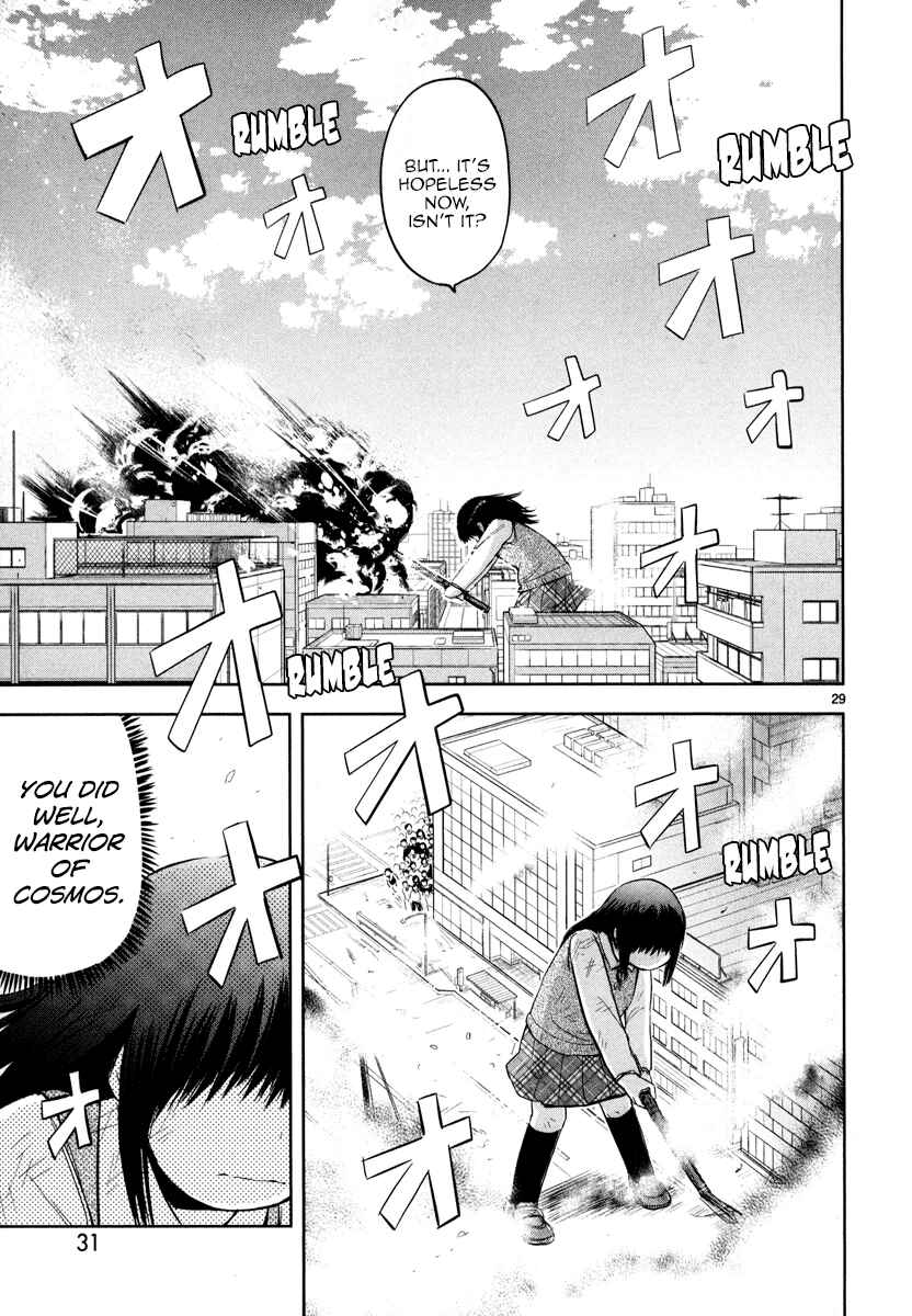 Page 32 Chapter 1 Daikanojo