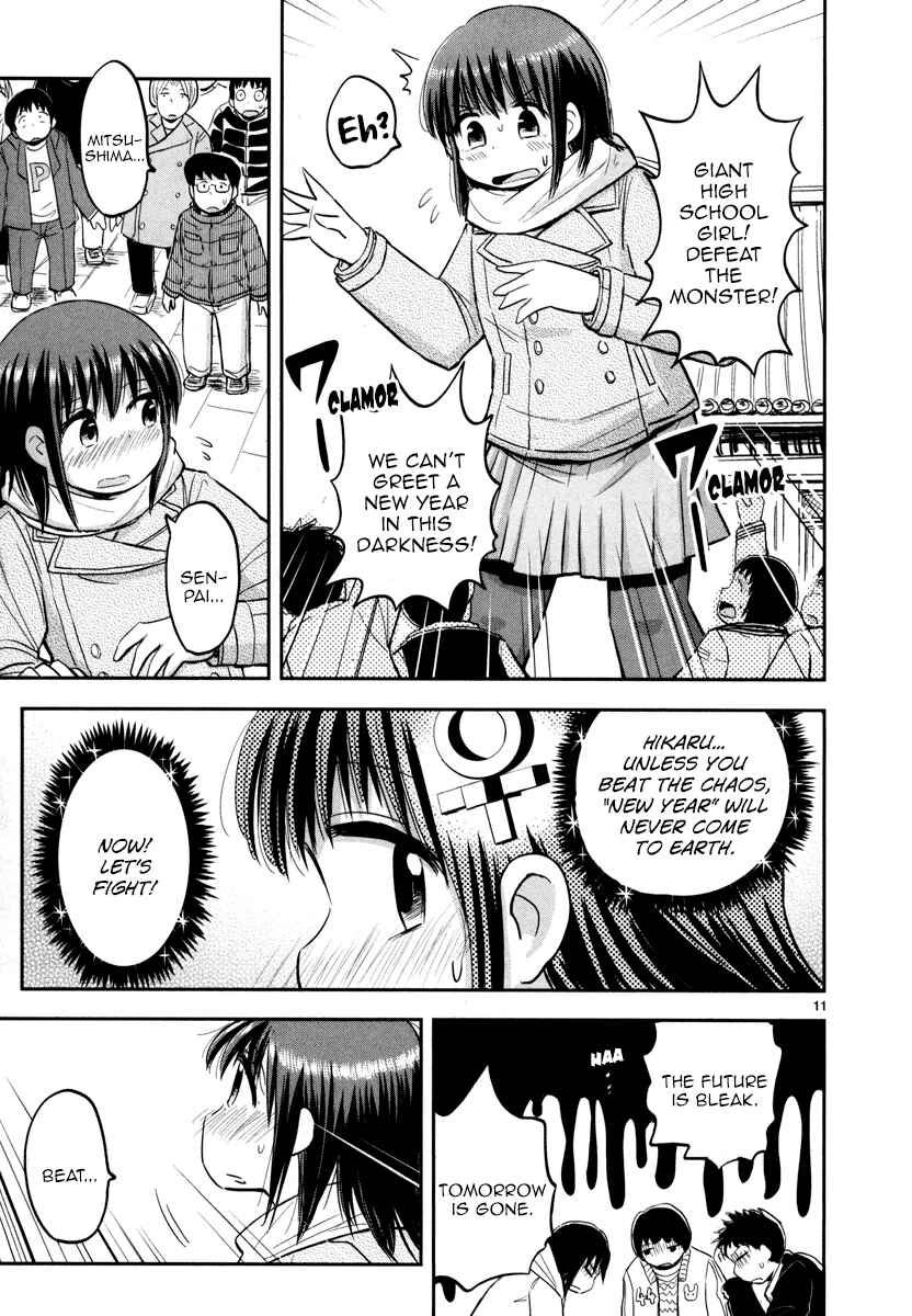 Page 11 Chapter 5 Daikanojo
