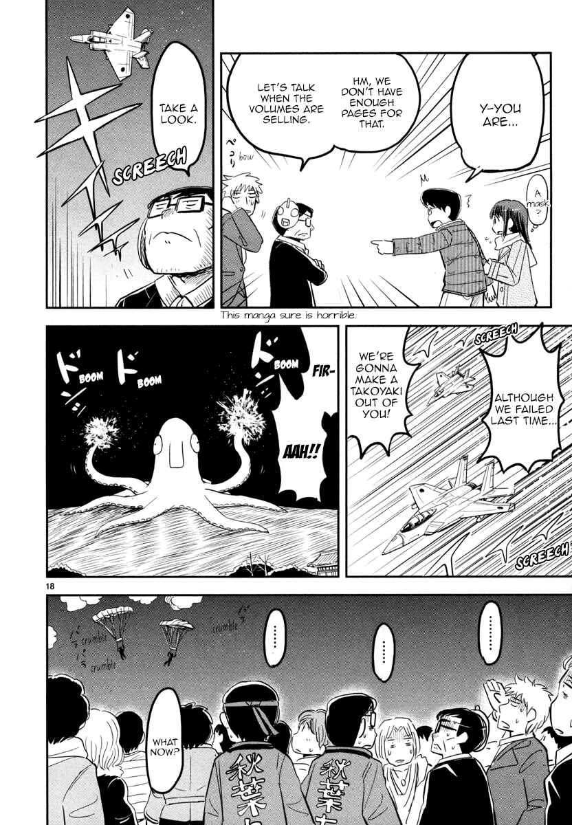 Page 18 Chapter 5 Daikanojo