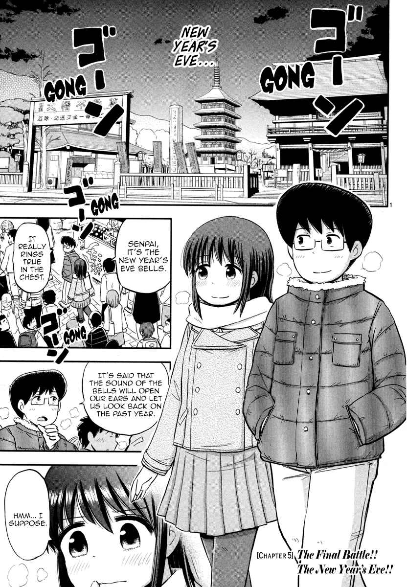 Page 2 Chapter 5 Daikanojo