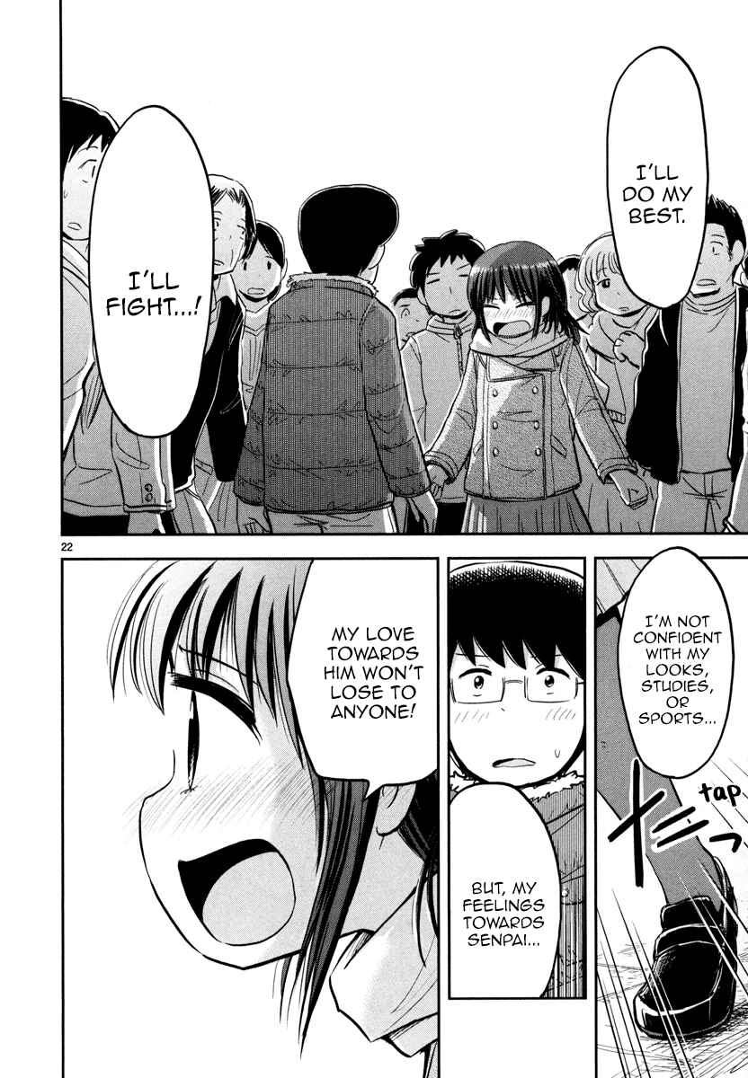 Page 22 Chapter 5 Daikanojo