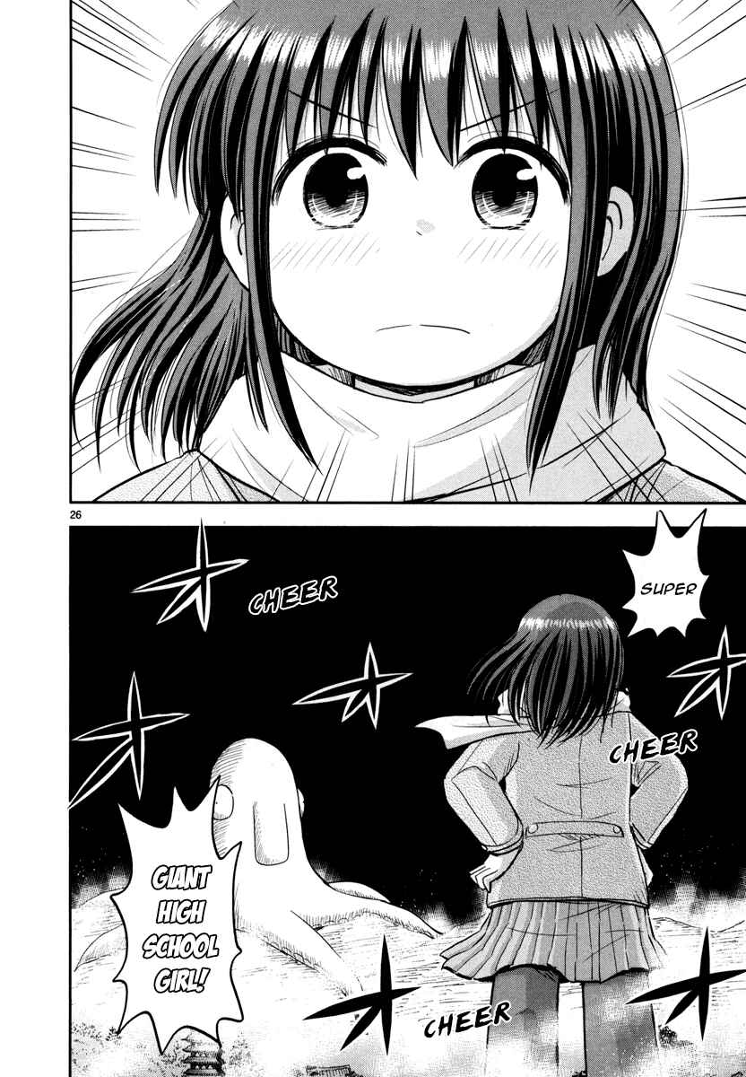 Page 25 Chapter 5 Daikanojo
