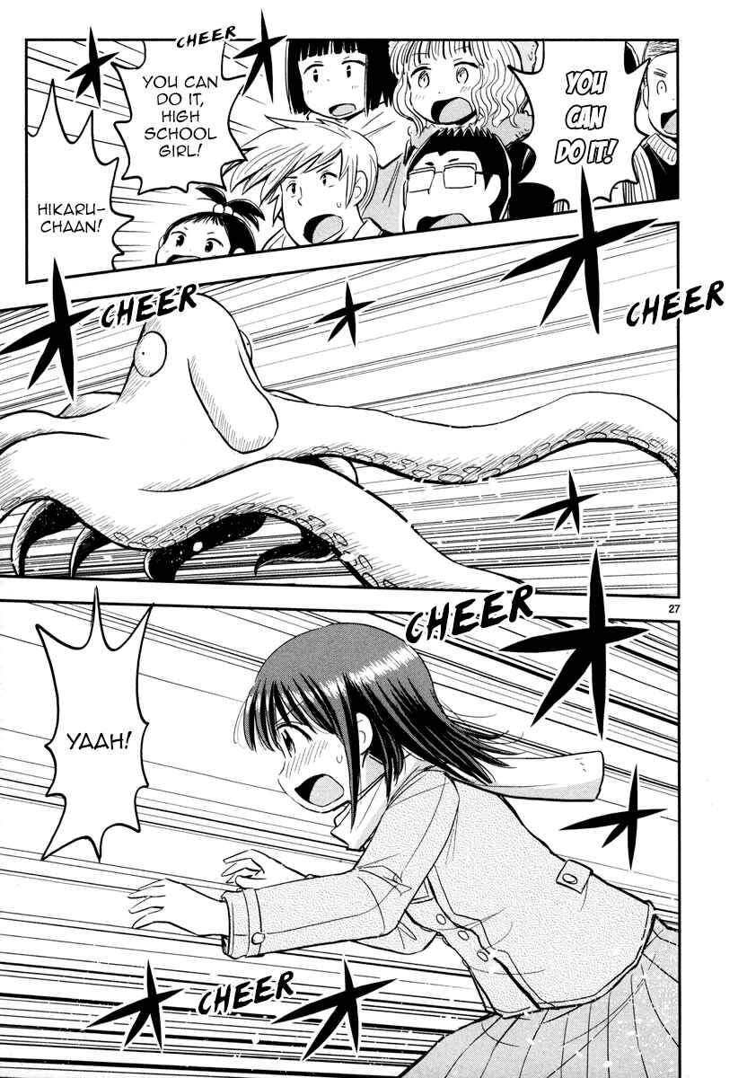 Page 26 Chapter 5 Daikanojo