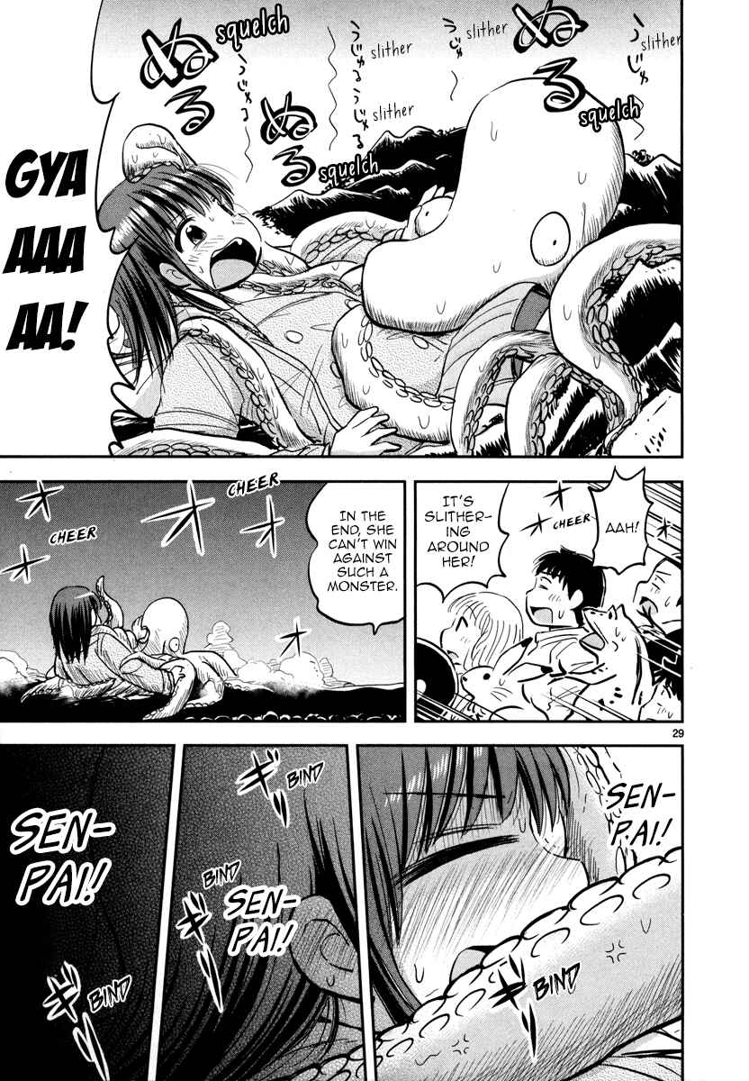 Page 28 Chapter 5 Daikanojo