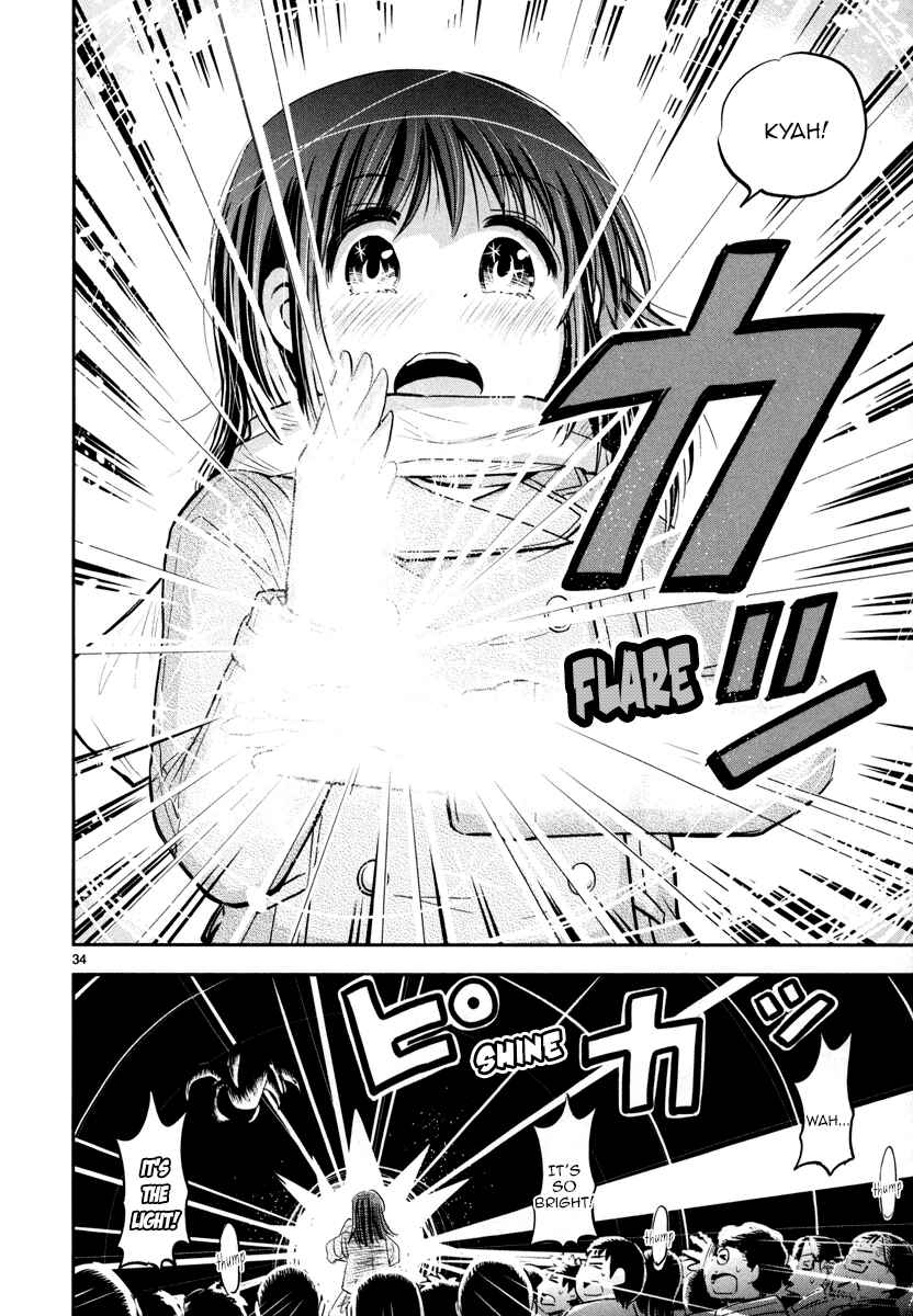 Page 33 Chapter 5 Daikanojo