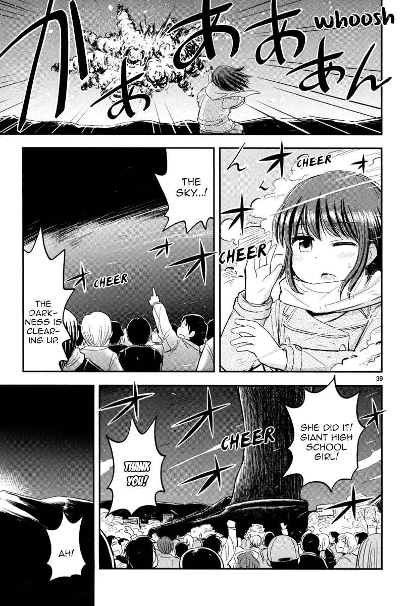 Page 37 Chapter 5 Daikanojo