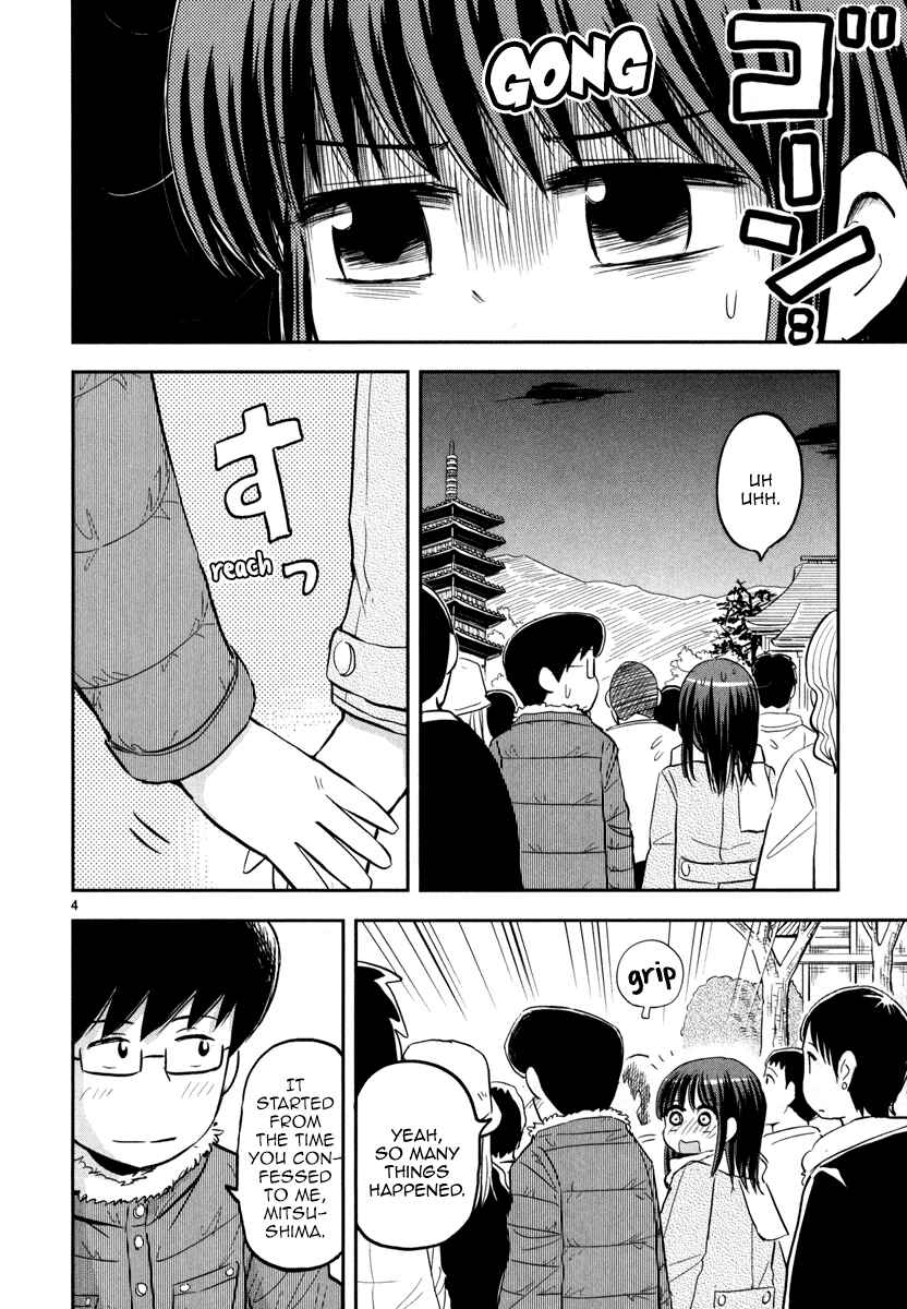 Page 4 Chapter 5 Daikanojo