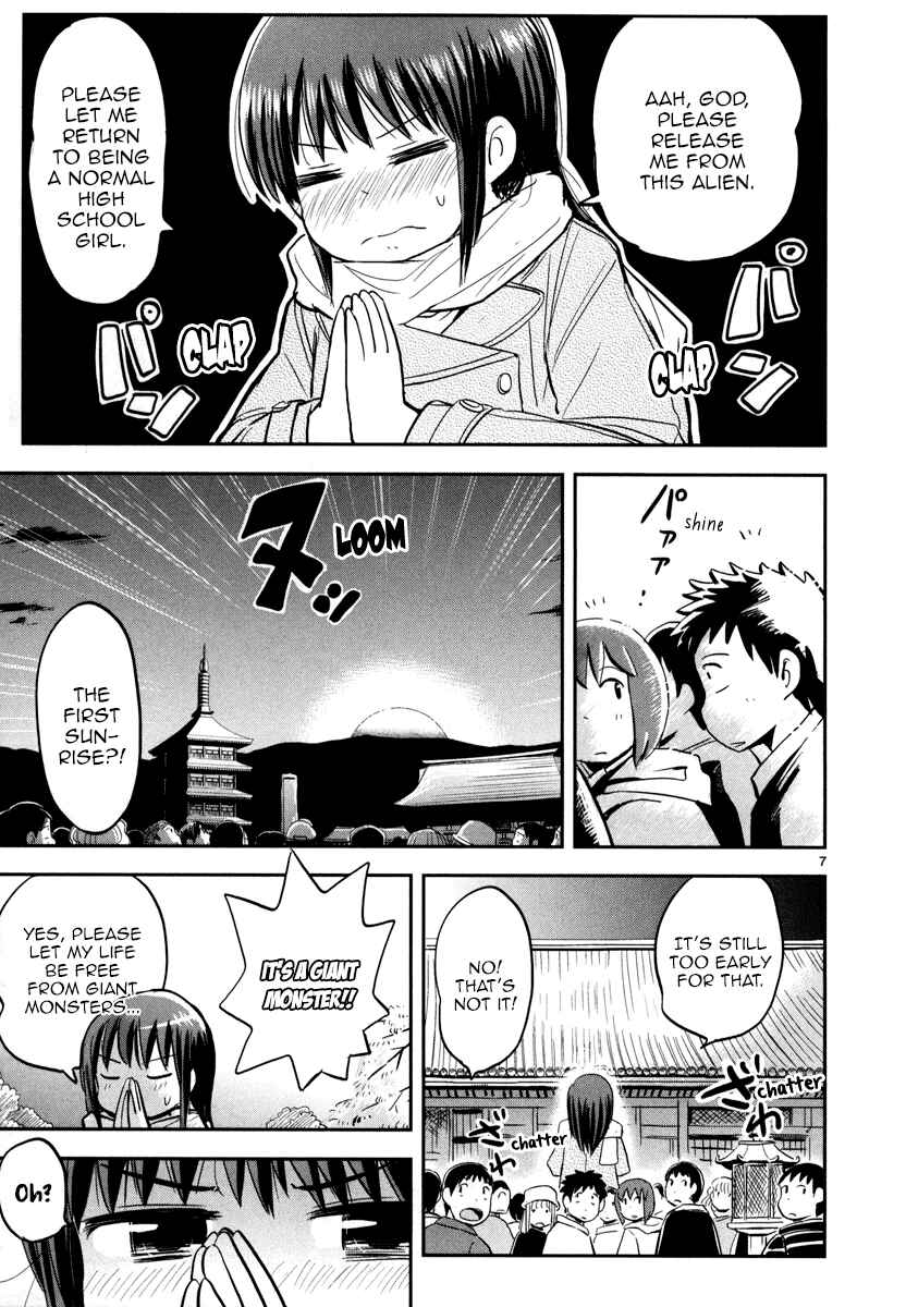 Page 7 Chapter 5 Daikanojo