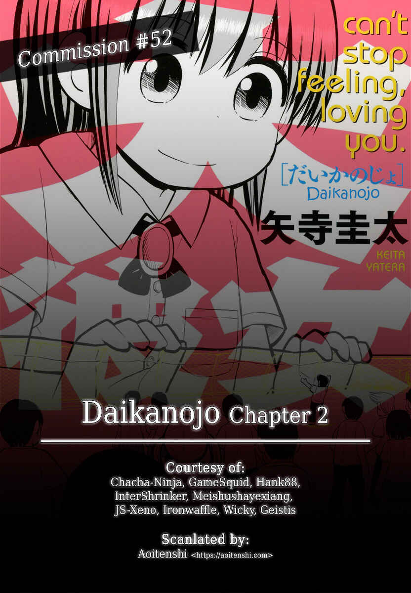 Page 1 Chapter 2 Daikanojo