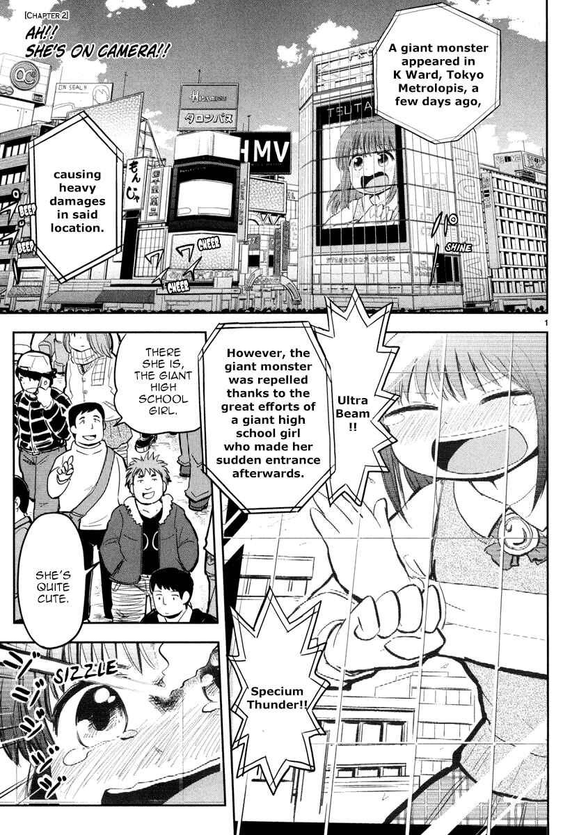 Page 2 Chapter 2 Daikanojo